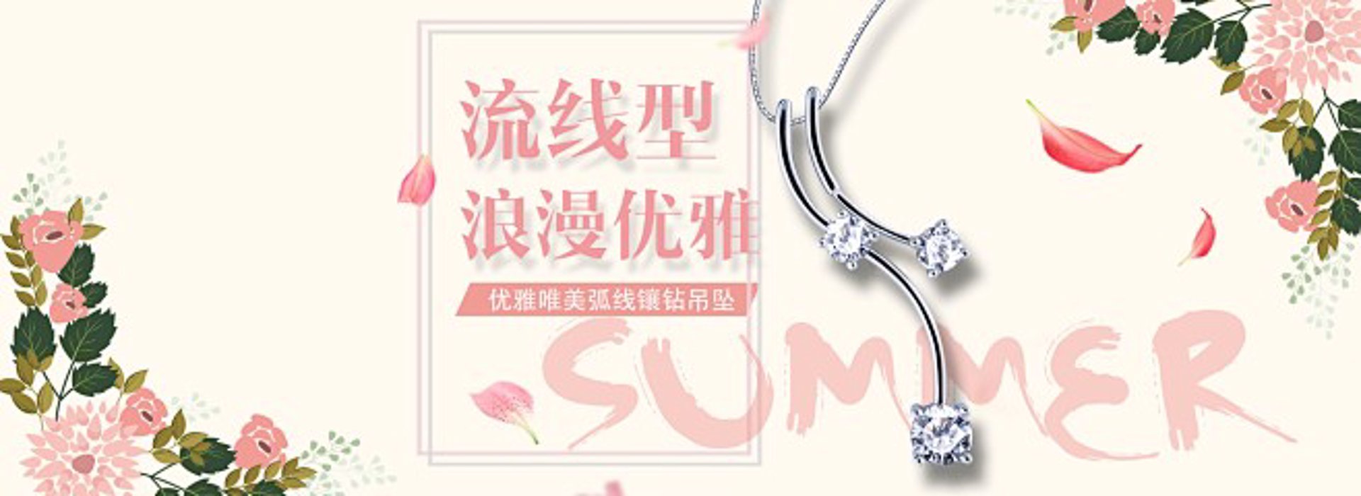 奥瑞祥云珠宝饰品