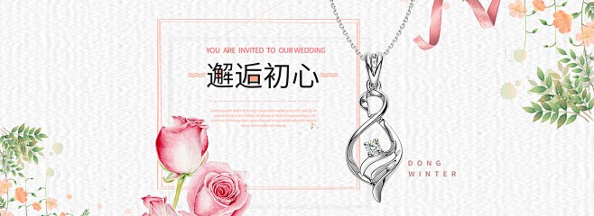 奥瑞祥云珠宝饰品